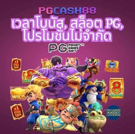 สล็อต888เว็บตรงวอเลท