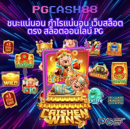 สล็อต888เว็บตรงวอเลท