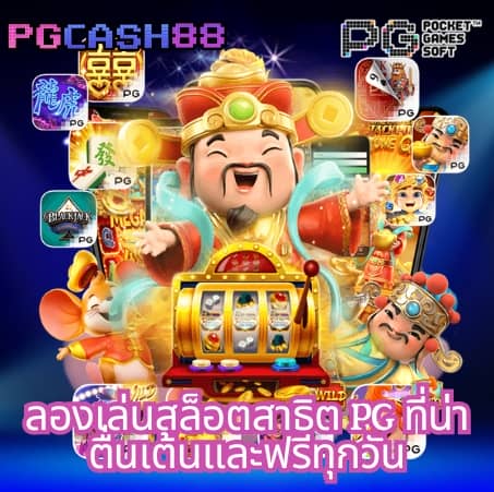 สล็อต888เว็บตรงวอเลท